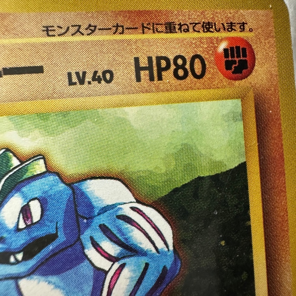 Machoke (Japanese) Vintage Pokémon Card Old Back Artwork 1996 ULTRA RARE MINT - Picture 7 of 7